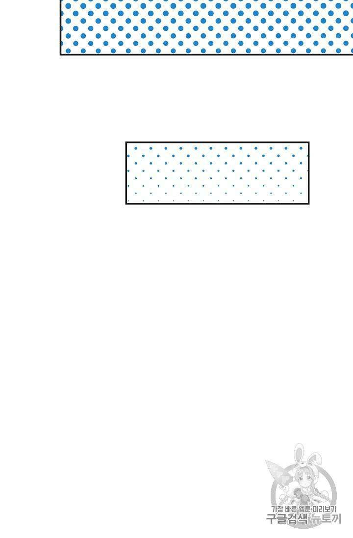 Chapter 33 - Image 57