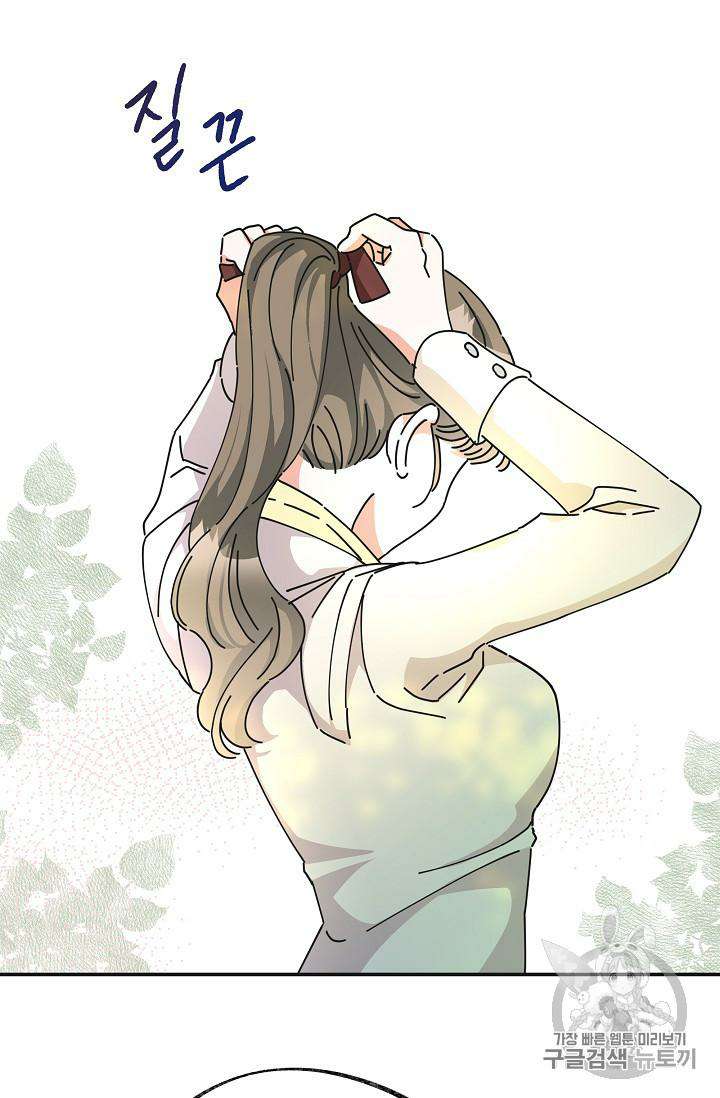 Chapter 33 - Image 60