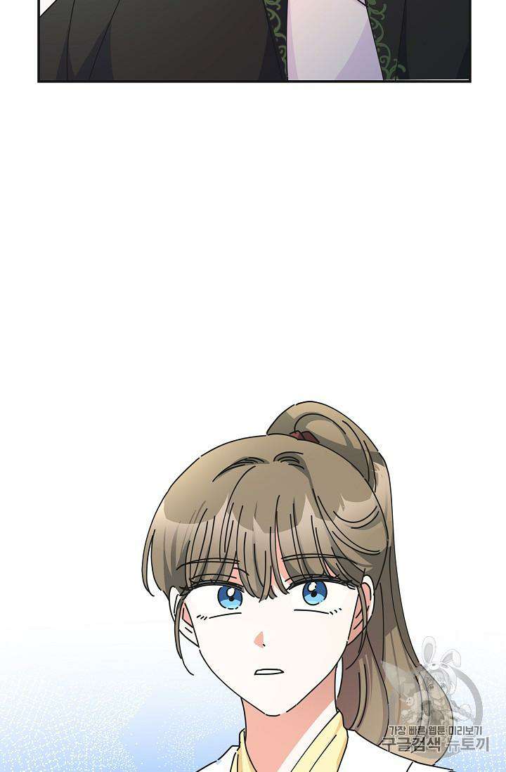 Chapter 33 - Image 63