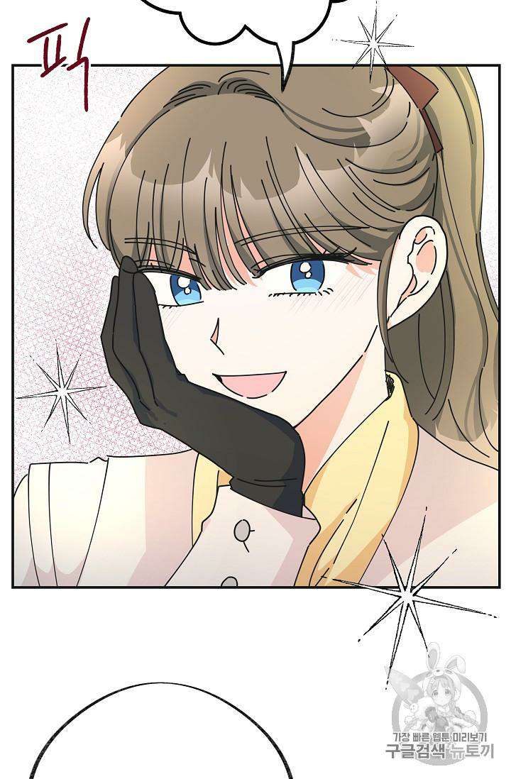 Chapter 33 - Image 65