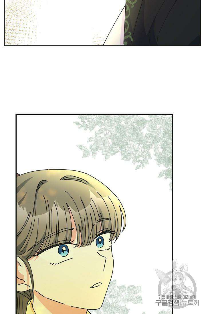 Chapter 33 - Image 67