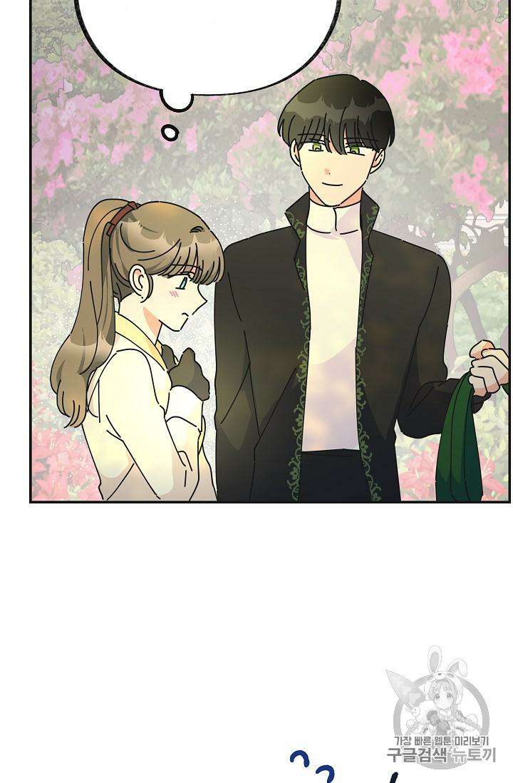 Chapter 33 - Image 69