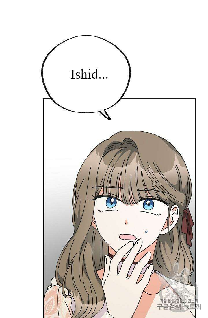 Chapter 33 - Image 7