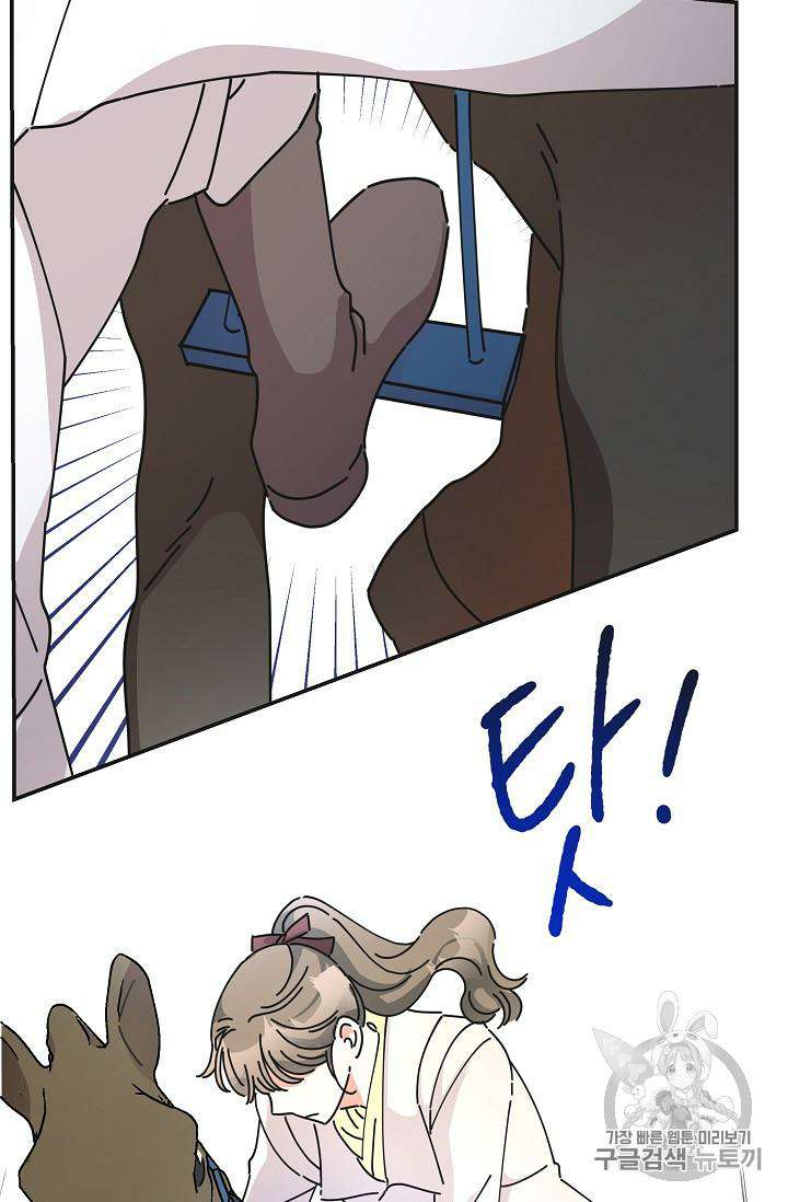 Chapter 33 - Image 71