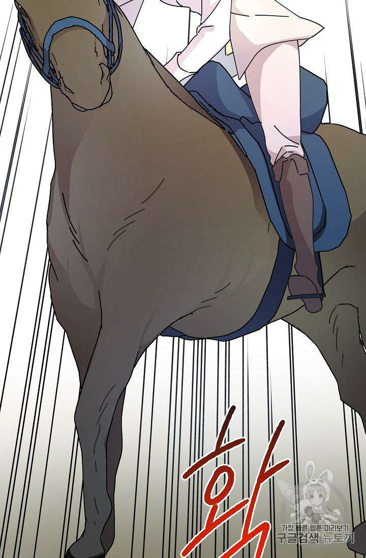 Chapter 33 - Image 72