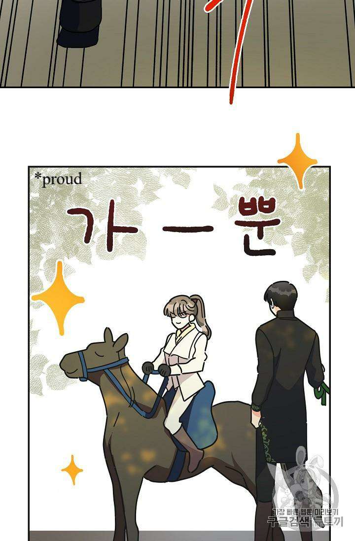 Chapter 33 - Image 73