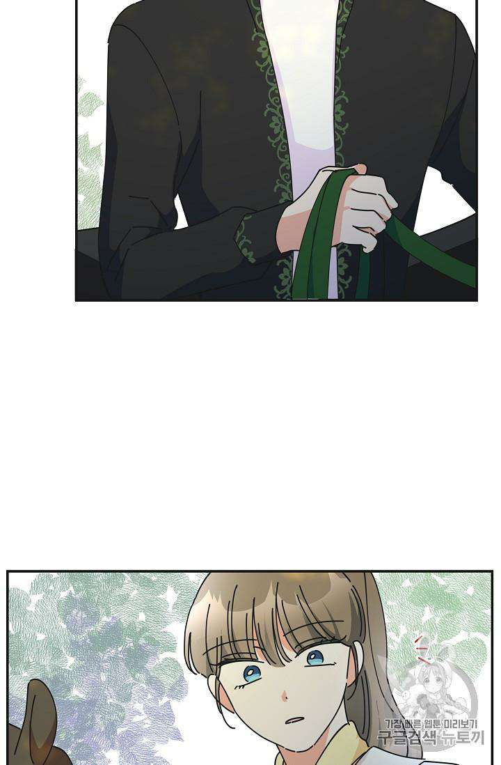 Chapter 33 - Image 75