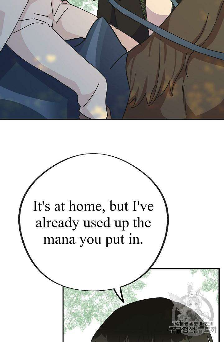 Chapter 33 - Image 80