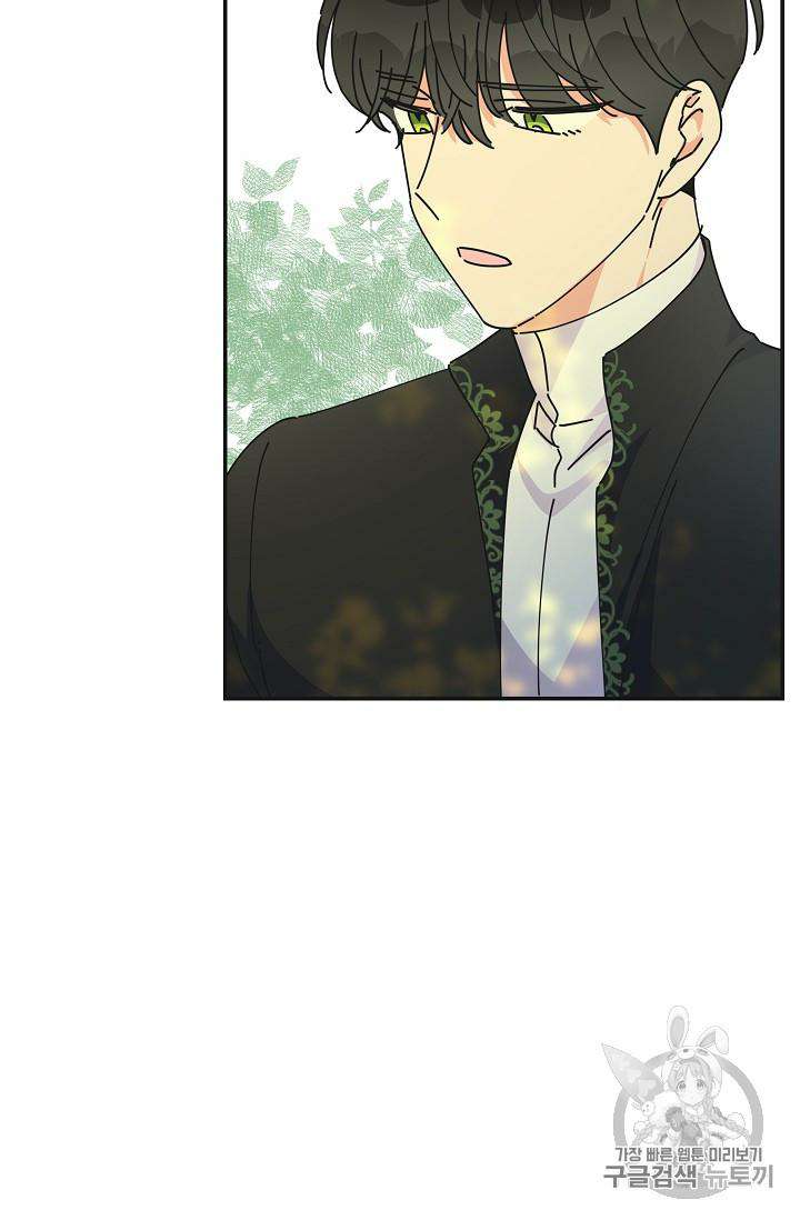 Chapter 33 - Image 81