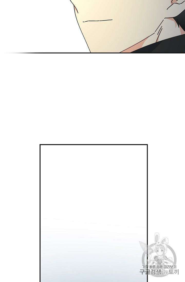 Chapter 33 - Image 84