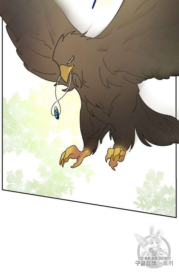 Chapter 33 - Image 87