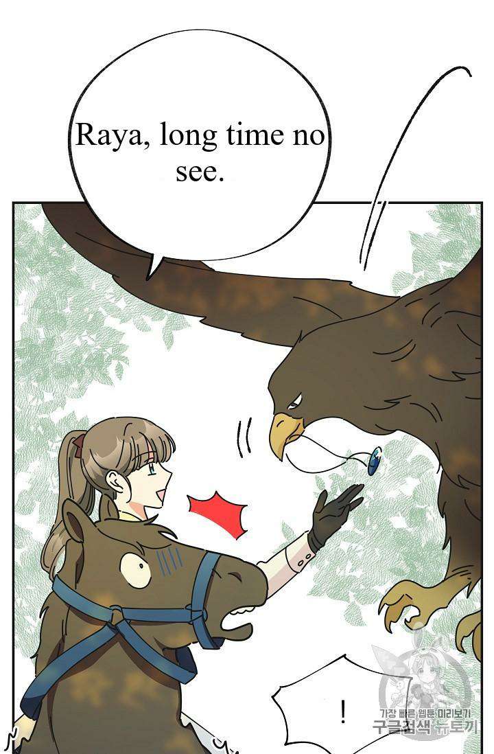 Chapter 33 - Image 88