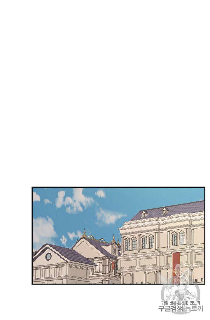 Chapter 33 - Image 9