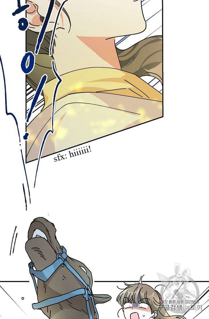 Chapter 33 - Image 90