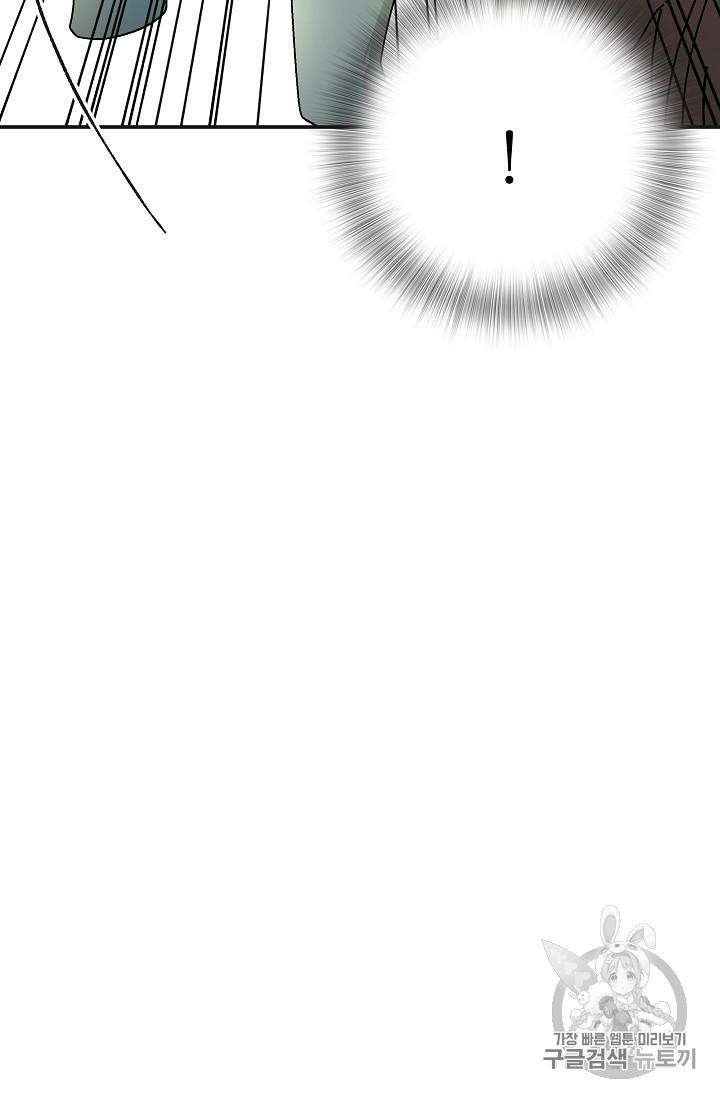 Chapter 33 - Image 92