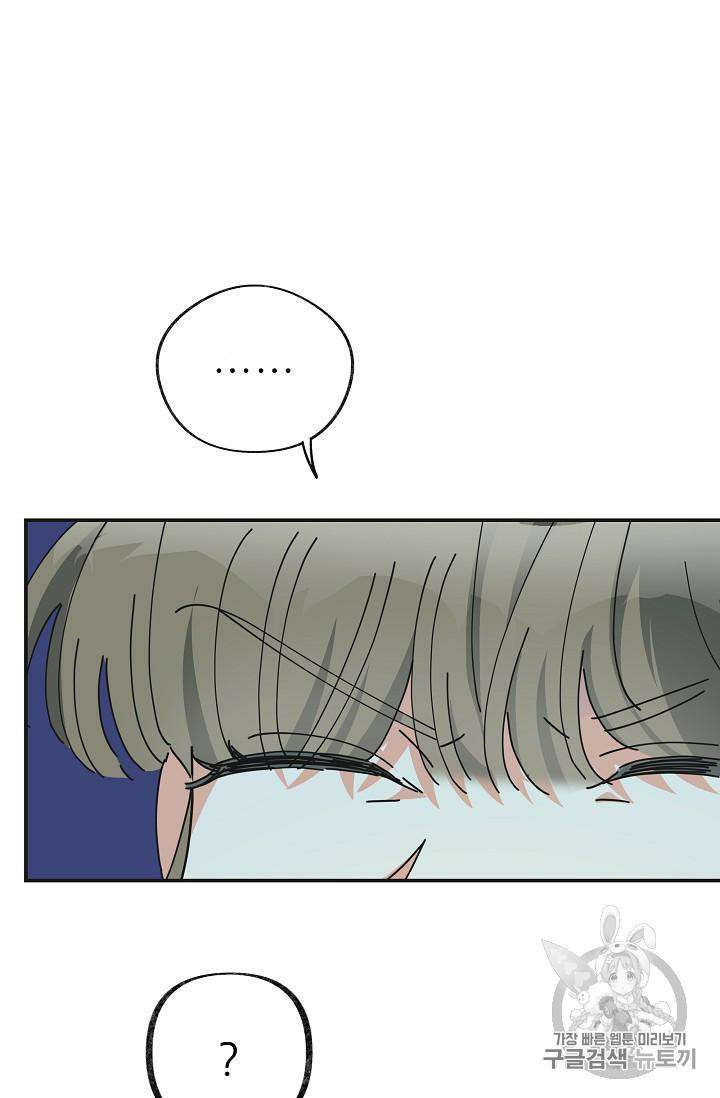 Chapter 34 - Image 10