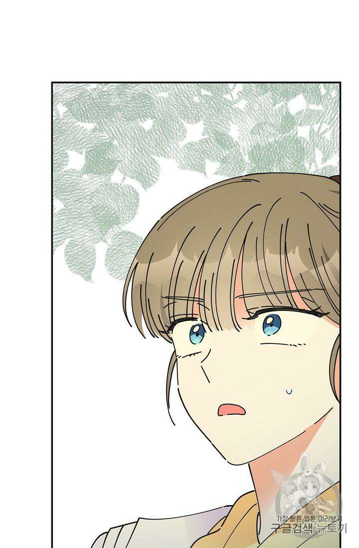 Chapter 34 - Image 102