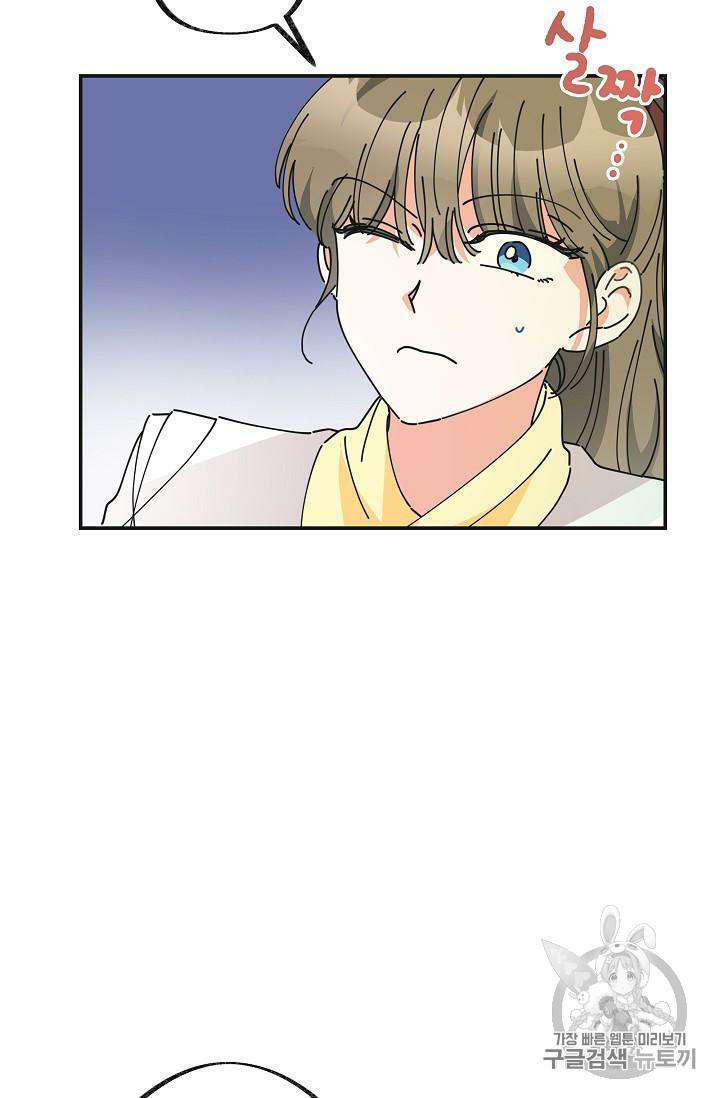 Chapter 34 - Image 11