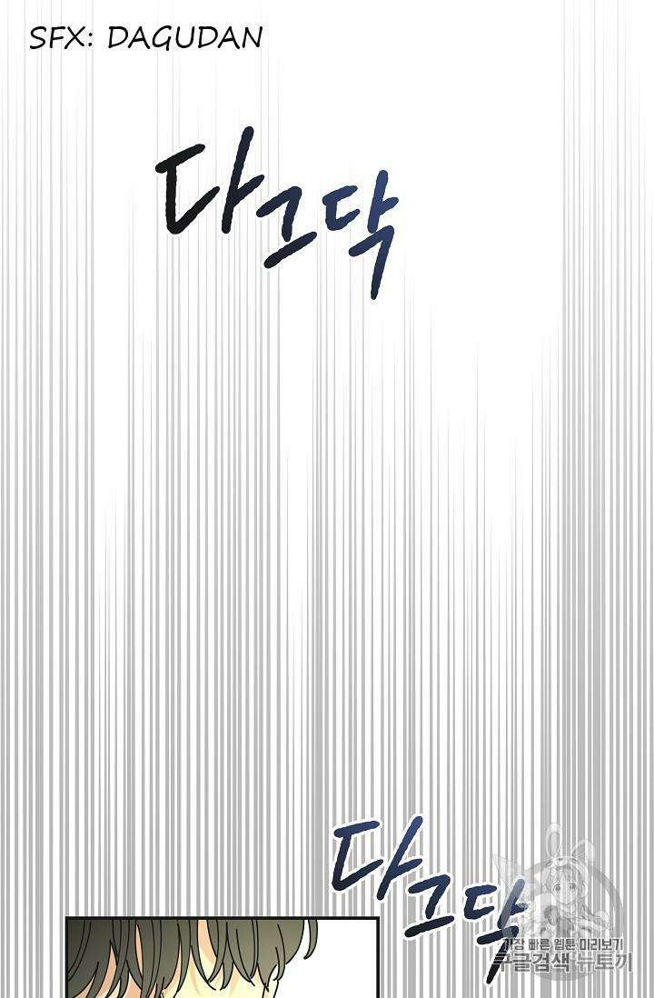 Chapter 34 - Image 21