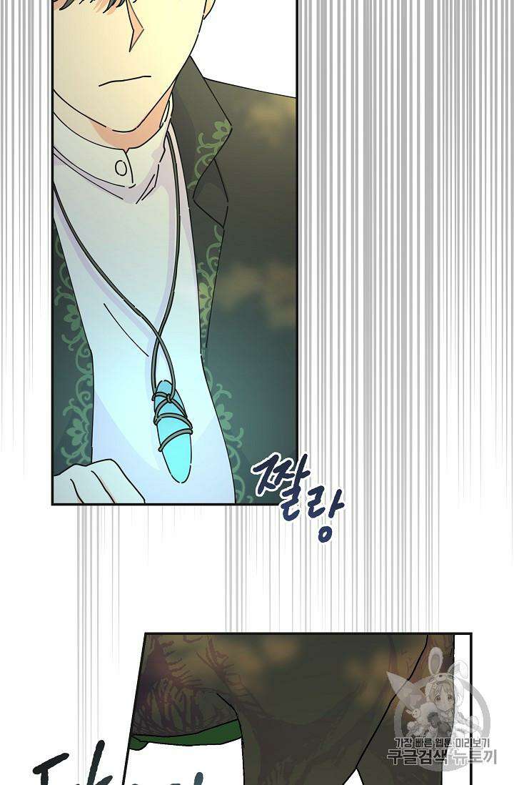 Chapter 34 - Image 22