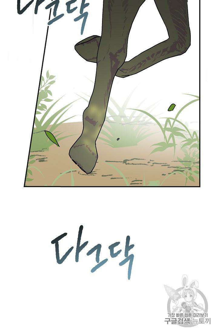 Chapter 34 - Image 23