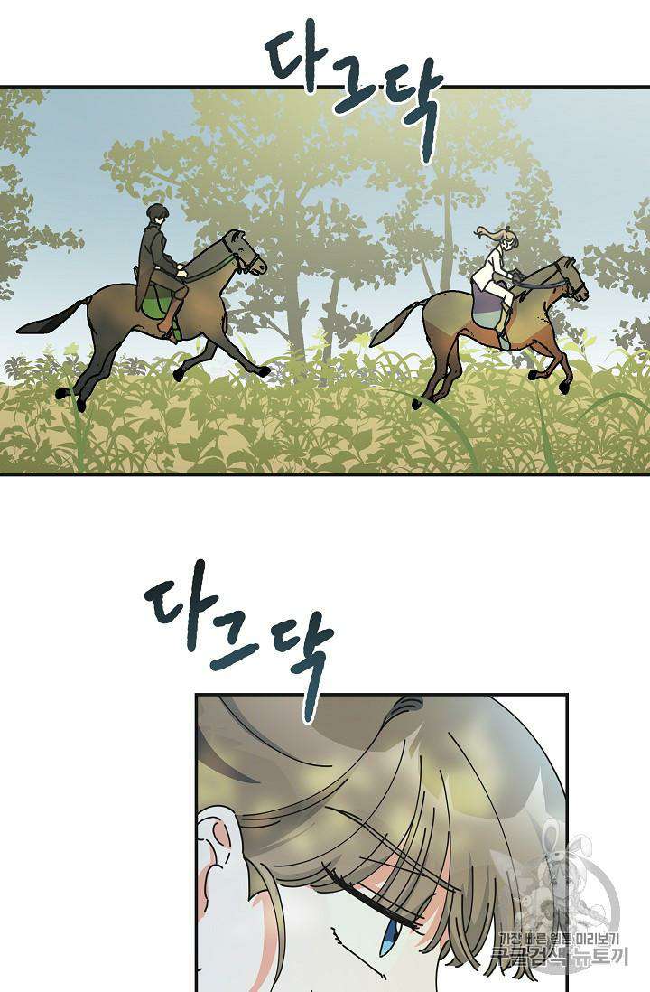 Chapter 34 - Image 24