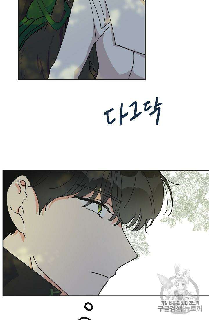 Chapter 34 - Image 30