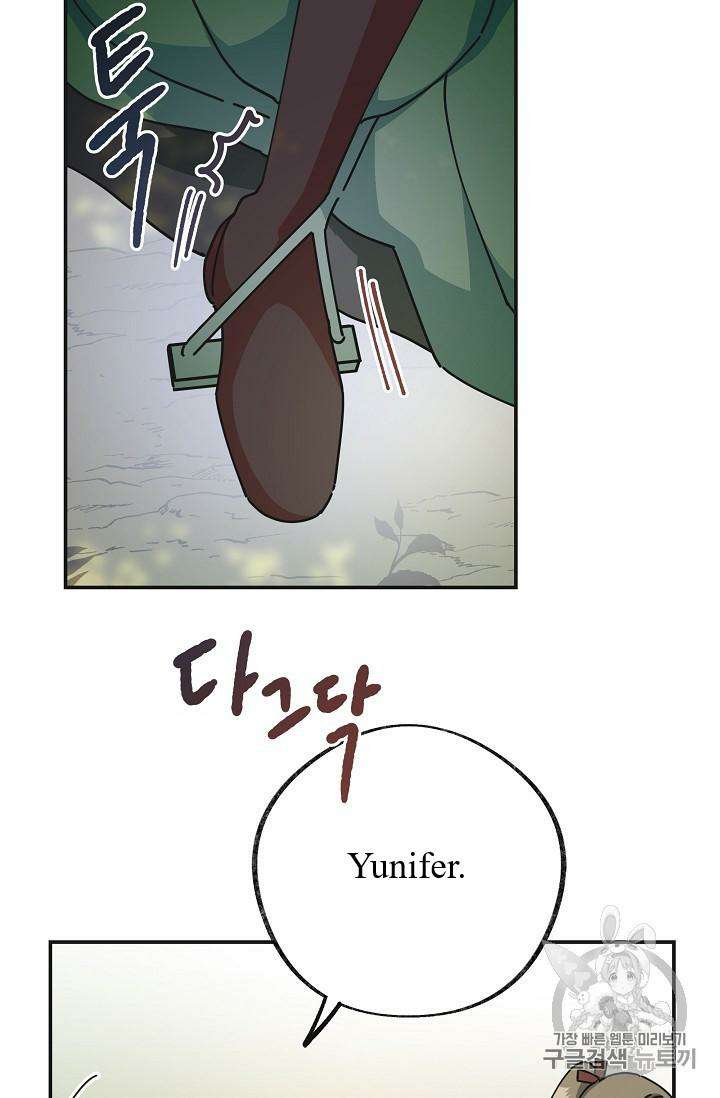 Chapter 34 - Image 33