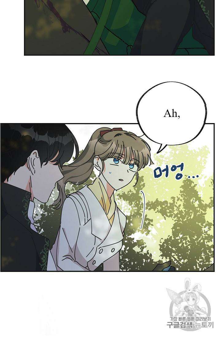 Chapter 34 - Image 37