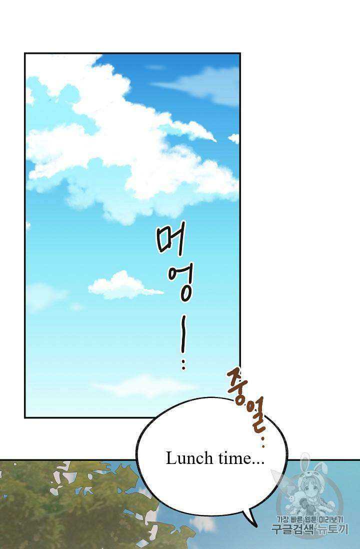 Chapter 34 - Image 38