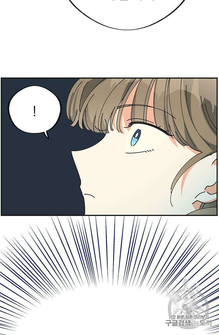 Chapter 34 - Image 40