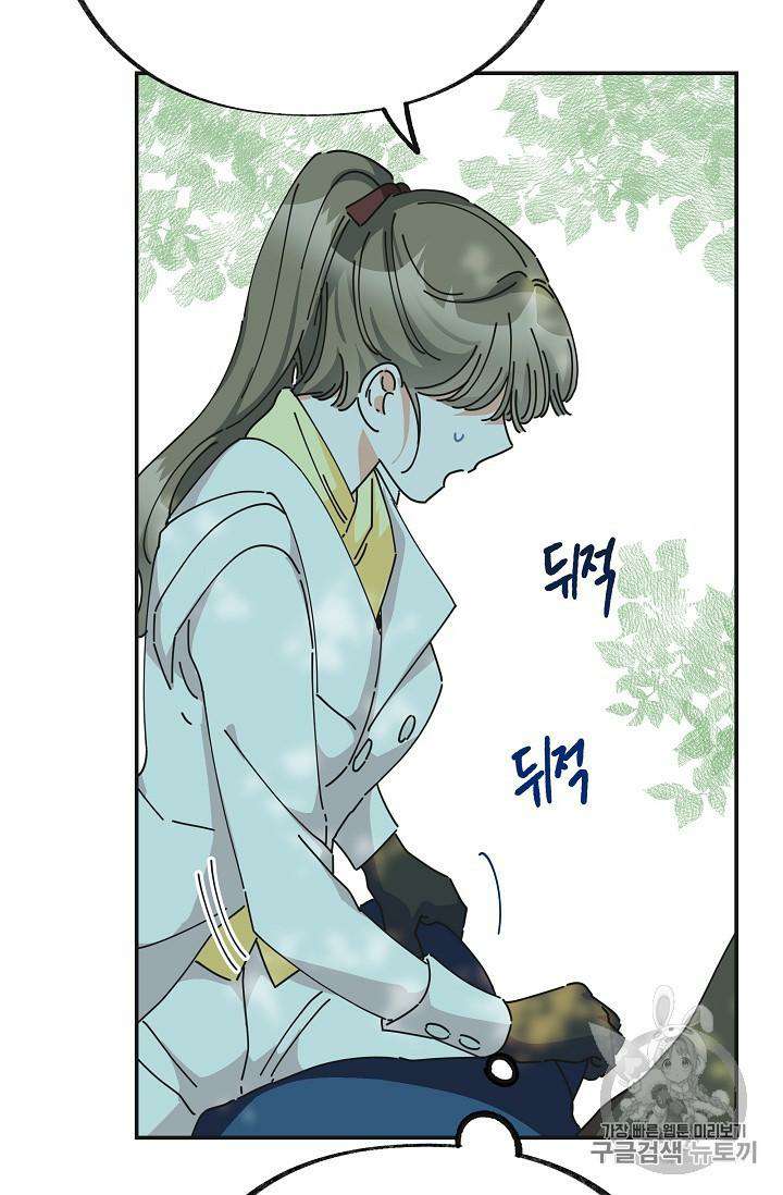 Chapter 34 - Image 45