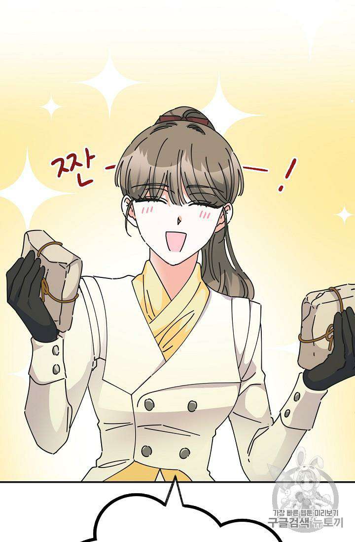 Chapter 34 - Image 47