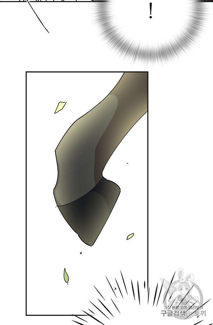 Chapter 34 - Image 5