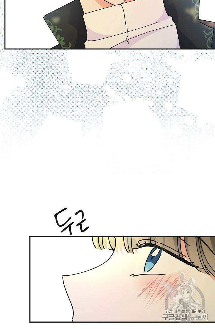 Chapter 34 - Image 62