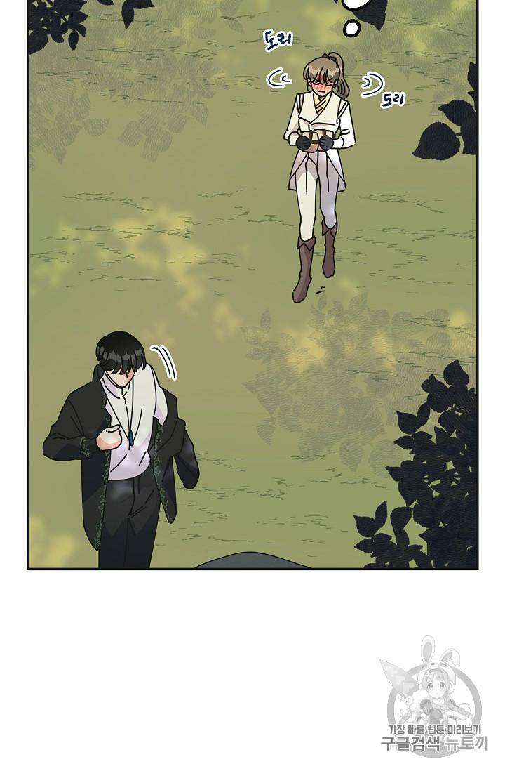 Chapter 34 - Image 68