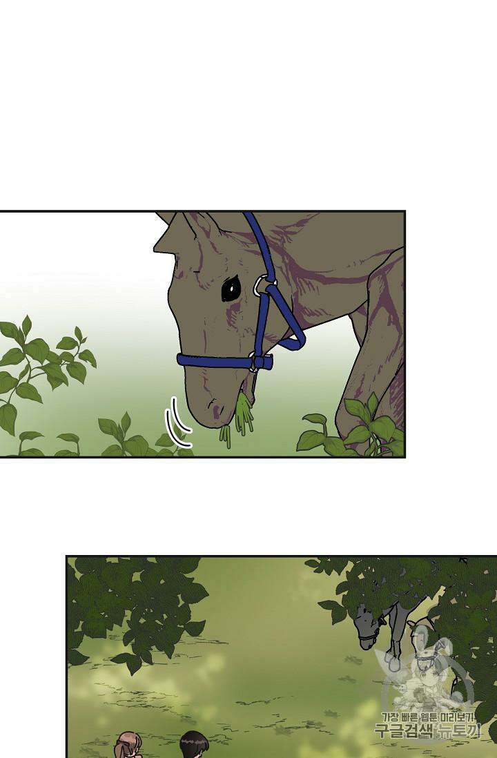 Chapter 34 - Image 69