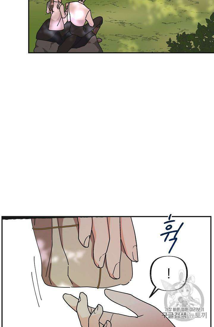 Chapter 34 - Image 70