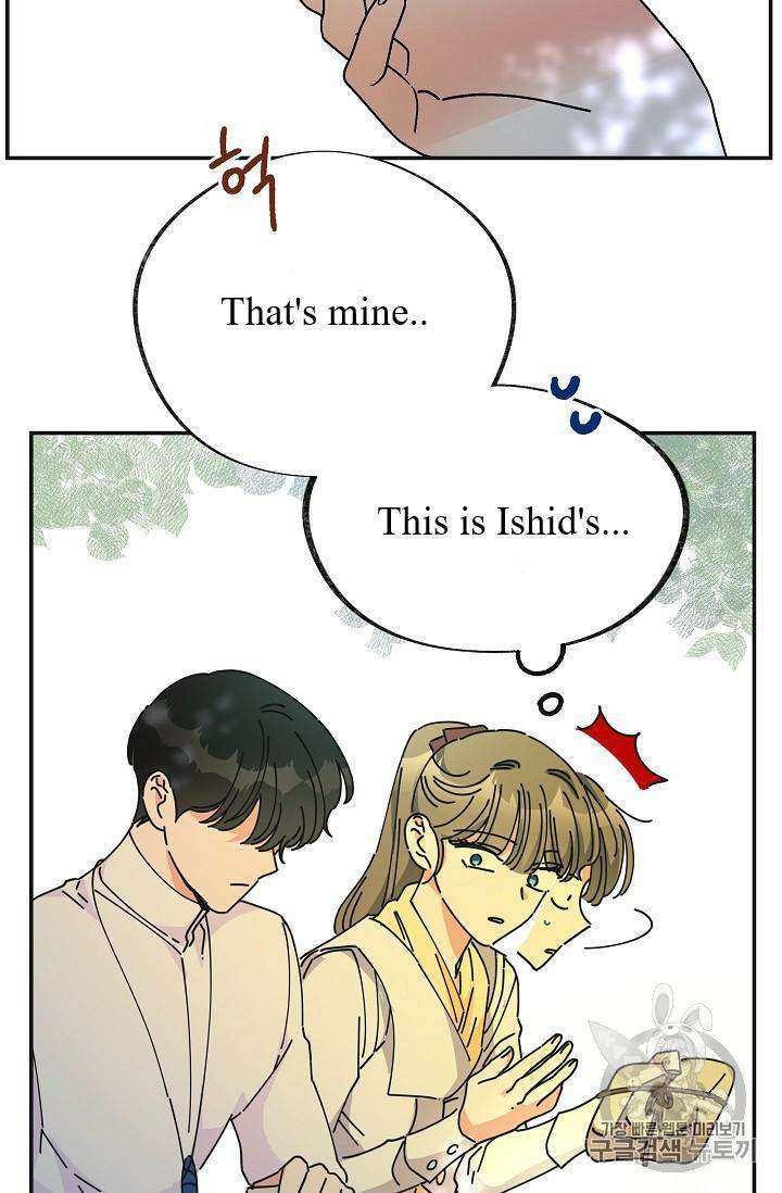 Chapter 34 - Image 71