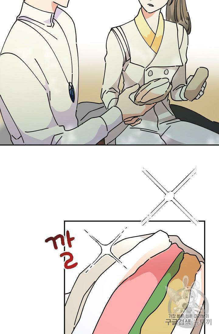 Chapter 34 - Image 73