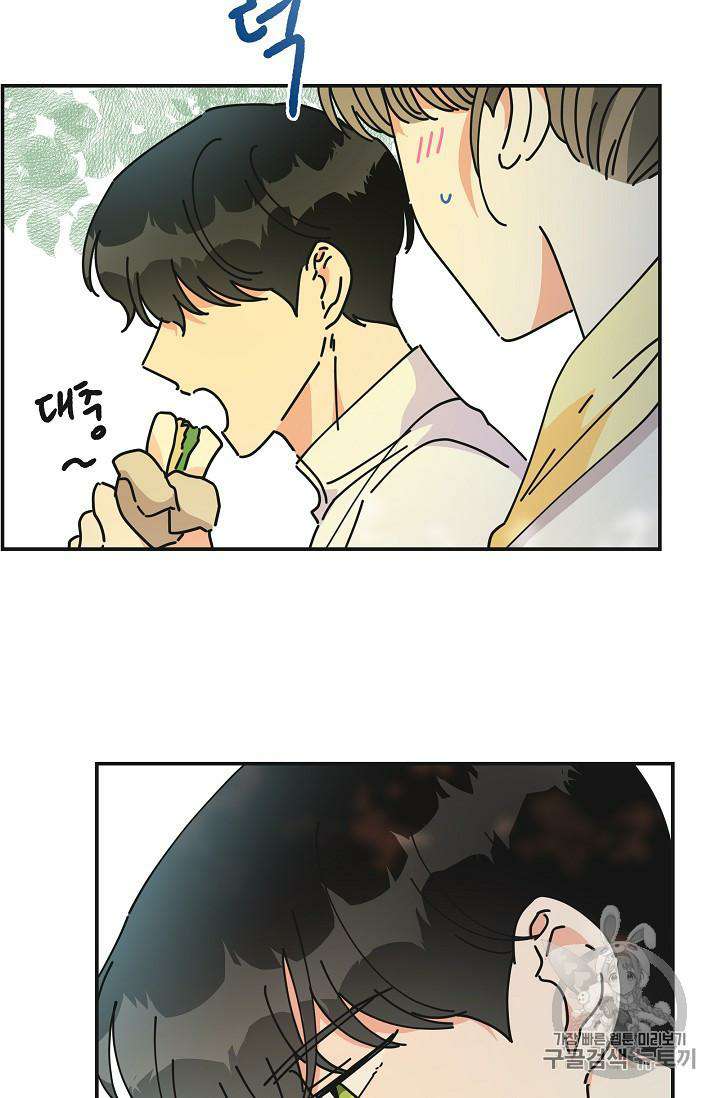 Chapter 34 - Image 75