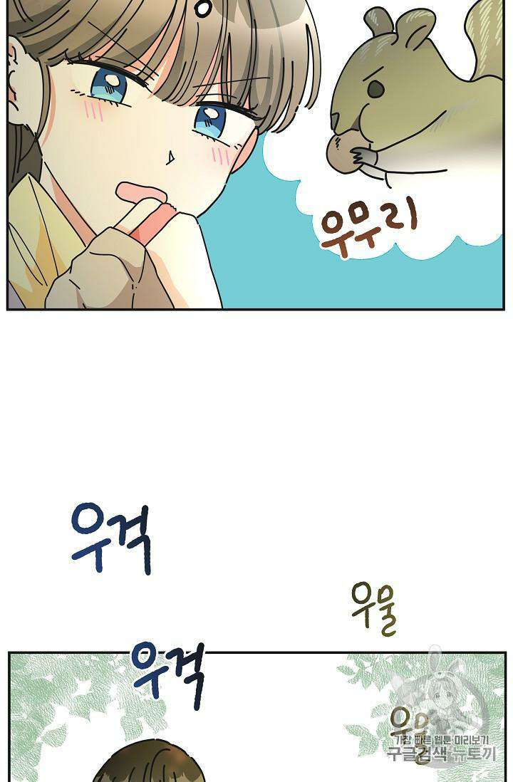 Chapter 34 - Image 77