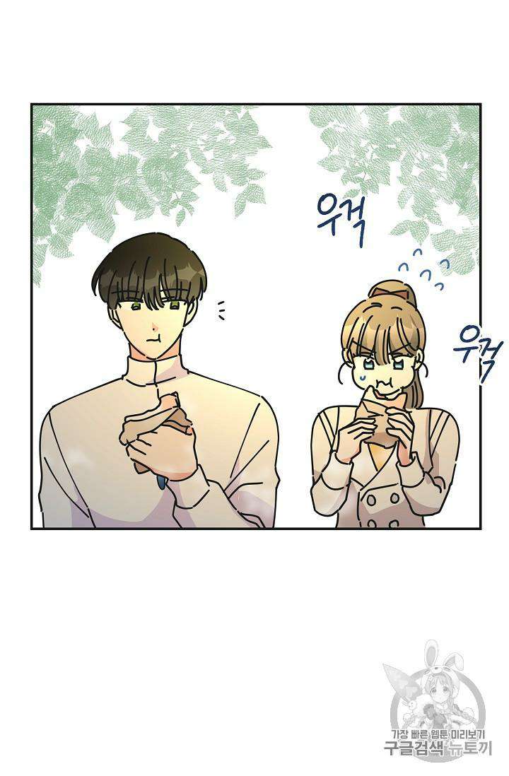 Chapter 34 - Image 79