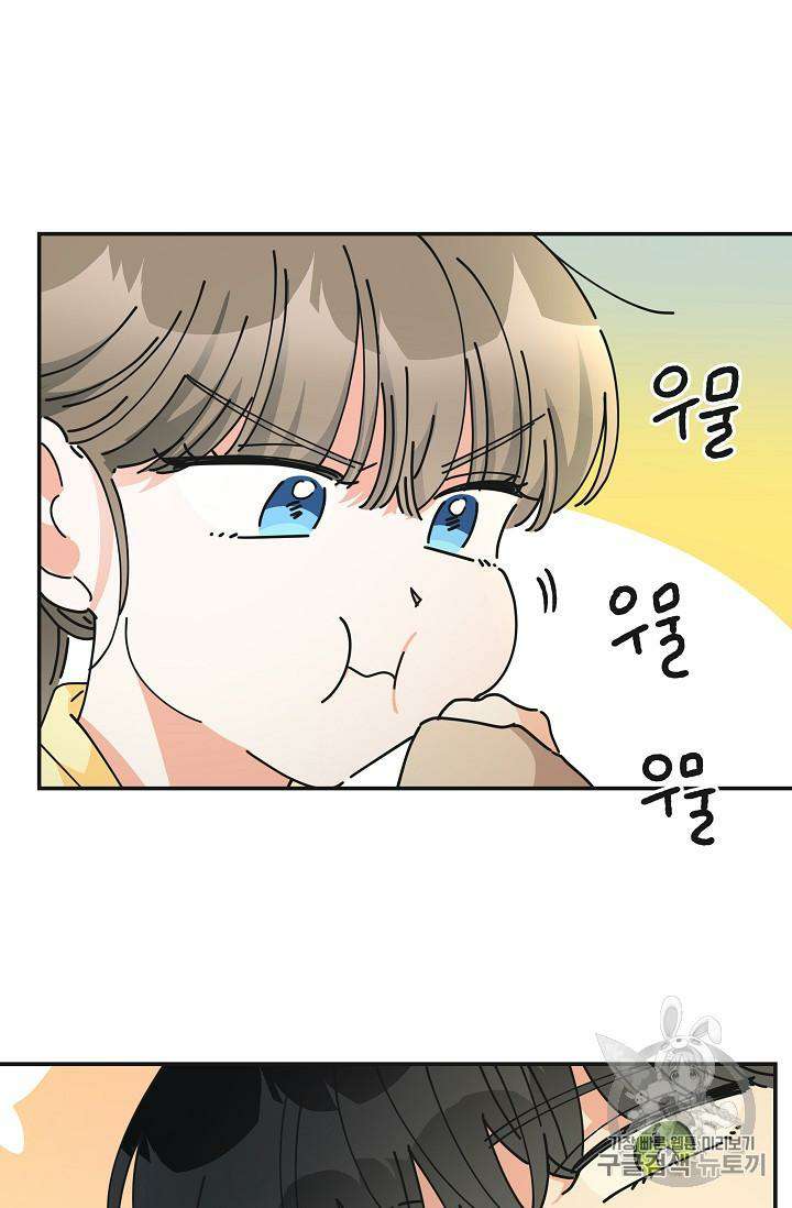 Chapter 34 - Image 80