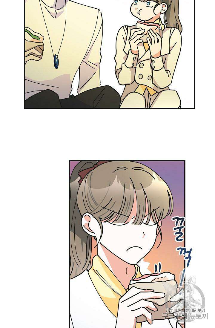 Chapter 34 - Image 82