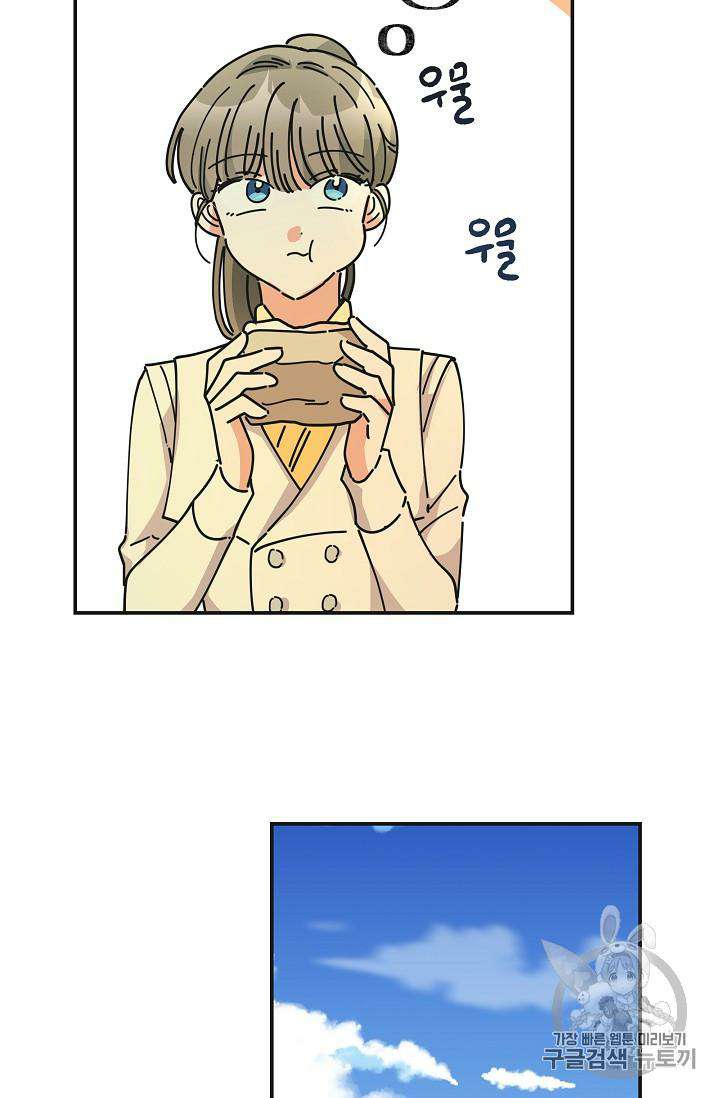 Chapter 34 - Image 85