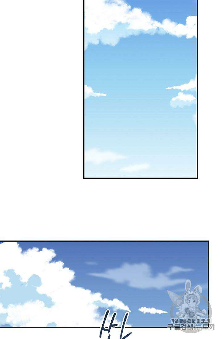 Chapter 34 - Image 86