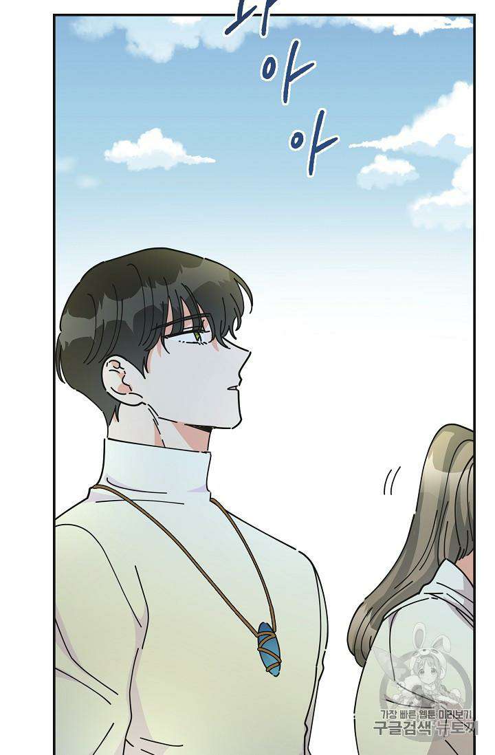 Chapter 34 - Image 87