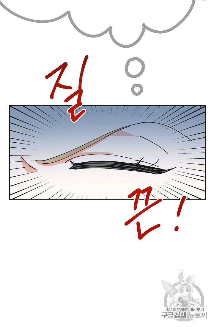 Chapter 34 - Image 9