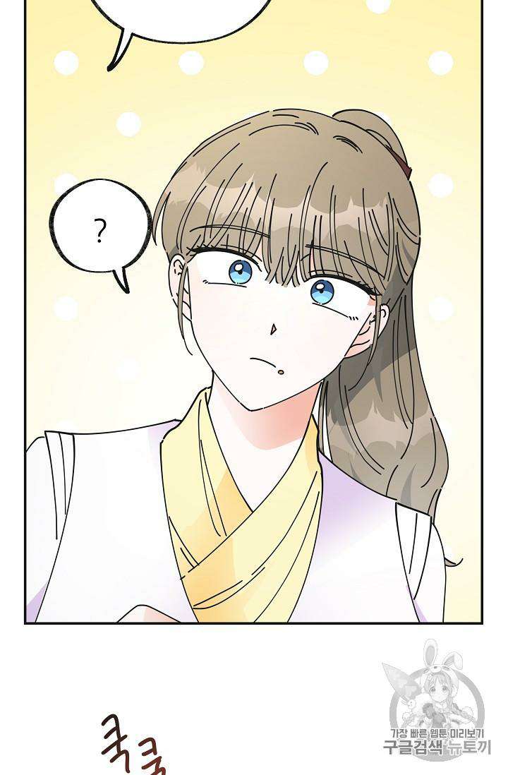 Chapter 34 - Image 90